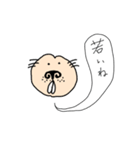 人面犬スタンプ（個別スタンプ：1）