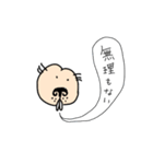 人面犬スタンプ（個別スタンプ：2）