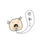 人面犬スタンプ（個別スタンプ：3）