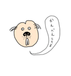 人面犬スタンプ（個別スタンプ：4）