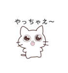 ほぼ顔が変わらないネコチャン（個別スタンプ：1）