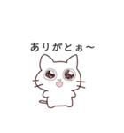 ほぼ顔が変わらないネコチャン（個別スタンプ：3）