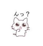 ほぼ顔が変わらないネコチャン（個別スタンプ：8）
