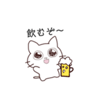 ほぼ顔が変わらないネコチャン（個別スタンプ：11）