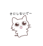 ほぼ顔が変わらないネコチャン（個別スタンプ：23）