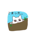 ほぼ顔が変わらないネコチャン（個別スタンプ：36）