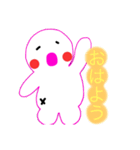 まるまるまんまる（個別スタンプ：1）