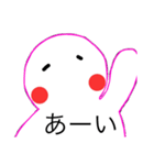 まるまるまんまる（個別スタンプ：2）
