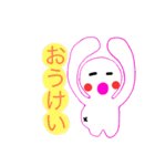 まるまるまんまる（個別スタンプ：3）