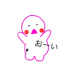 まるまるまんまる（個別スタンプ：4）