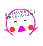 まるまるまんまる（個別スタンプ：8）