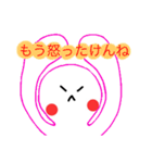 まるまるまんまる（個別スタンプ：9）