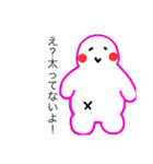 まるまるまんまる（個別スタンプ：10）