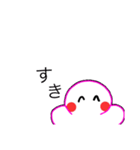 まるまるまんまる（個別スタンプ：11）