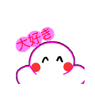 まるまるまんまる（個別スタンプ：12）