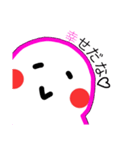 まるまるまんまる（個別スタンプ：13）