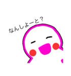 まるまるまんまる（個別スタンプ：14）