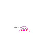 まるまるまんまる（個別スタンプ：15）