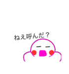 まるまるまんまる（個別スタンプ：16）