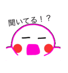 まるまるまんまる（個別スタンプ：18）