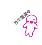 まるまるまんまる（個別スタンプ：20）