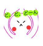 まるまるまんまる（個別スタンプ：21）