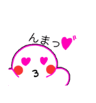 まるまるまんまる（個別スタンプ：23）