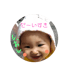 おてんば娘しおん（個別スタンプ：4）
