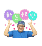 Dr.changがカラースタイルを一新（個別スタンプ：1）