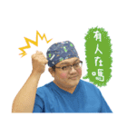 Dr.changがカラースタイルを一新（個別スタンプ：2）