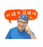 Dr.changがカラースタイルを一新（個別スタンプ：3）