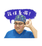 Dr.changがカラースタイルを一新（個別スタンプ：9）