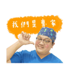 Dr.changがカラースタイルを一新（個別スタンプ：12）
