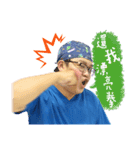 Dr.changがカラースタイルを一新（個別スタンプ：14）