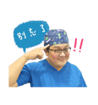 Dr.changがカラースタイルを一新（個別スタンプ：18）