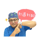 Dr.changがカラースタイルを一新（個別スタンプ：19）