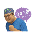 Dr.changがカラースタイルを一新（個別スタンプ：24）