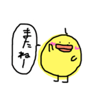 ひよこののりひょこ（個別スタンプ：2）