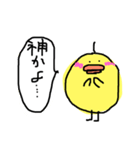 ひよこののりひょこ（個別スタンプ：5）