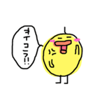 ひよこののりひょこ（個別スタンプ：6）