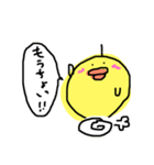ひよこののりひょこ（個別スタンプ：7）