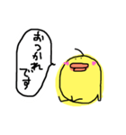 ひよこののりひょこ（個別スタンプ：10）