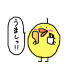 ひよこののりひょこ（個別スタンプ：12）
