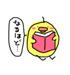ひよこののりひょこ（個別スタンプ：14）