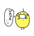 ひよこののりひょこ（個別スタンプ：15）
