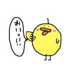 ひよこののりひょこ（個別スタンプ：19）