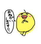 ひよこののりひょこ（個別スタンプ：22）