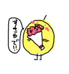ひよこののりひょこ（個別スタンプ：23）