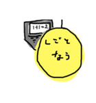 ひよこののりひょこ（個別スタンプ：26）