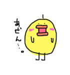 ひよこののりひょこ（個別スタンプ：31）